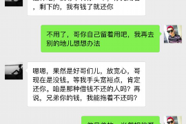 鹤岗讨债公司